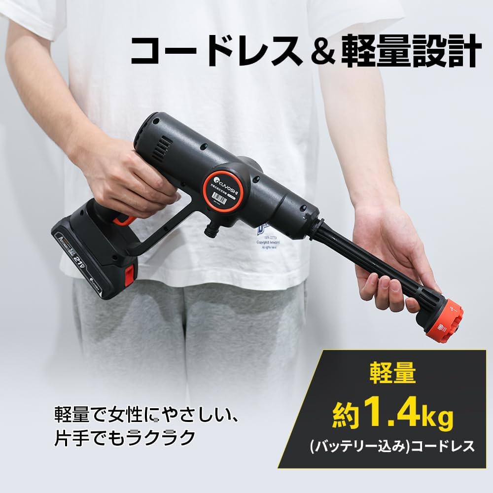 ❣️1点のみ❣️高圧洗浄機 強力 バッテリー2個付き バッテリー付き ノズル6種 楽天市場】【特典あり】【バッテリー2個 1年保証】高圧洗浄機